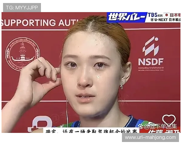 日本女排世锦赛铜牌战惜败巴西，无缘15年来首枚奖牌