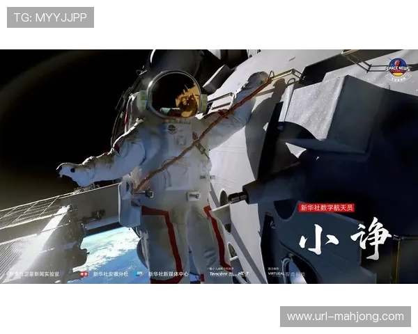 数字记者“小诤”开展太空到地面多样化报道 数字记者“小诤”开展太空到地面多样化报道