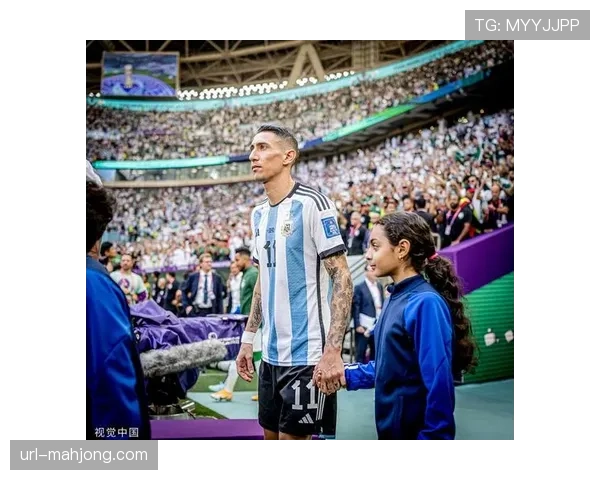 特写：终场哨响，老将迪马利亚安慰在边路屡失良机的年轻队友