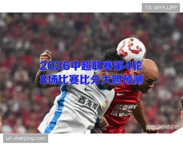 【2026年4月中超联赛·赛事筹办·深度深度调查：部分中超球场草皮质量引争议，对比赛节奏与效率的影响评估